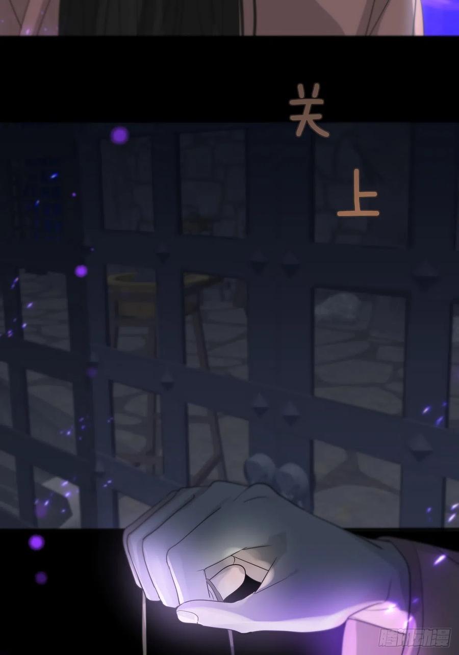 神明的眷顾 - 第15话：阴曹地府篇（5） - 第35张图