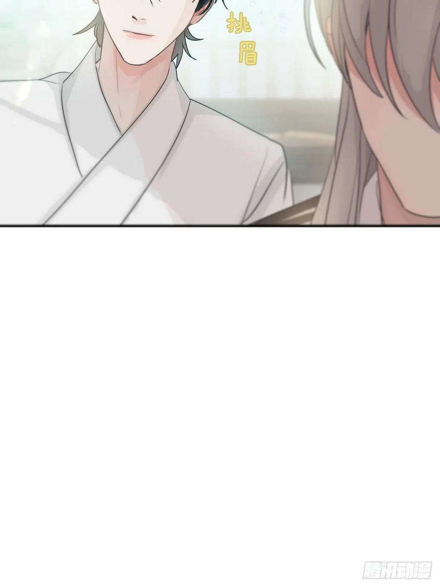 神明的眷顾 - 第15话：阴曹地府篇（5） - 第15张图