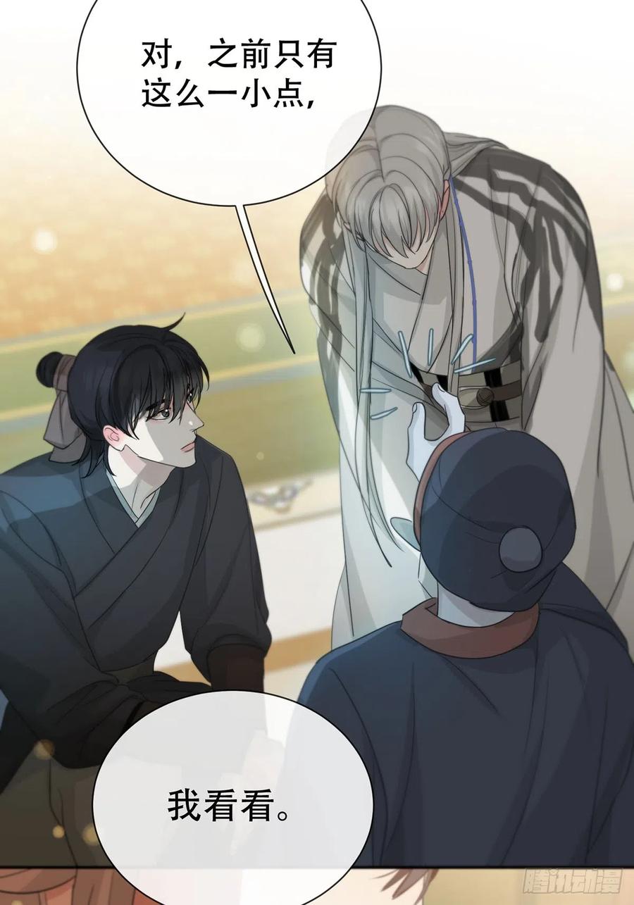 神明的眷顾 - 第15话：阴曹地府篇（5） - 第23张图