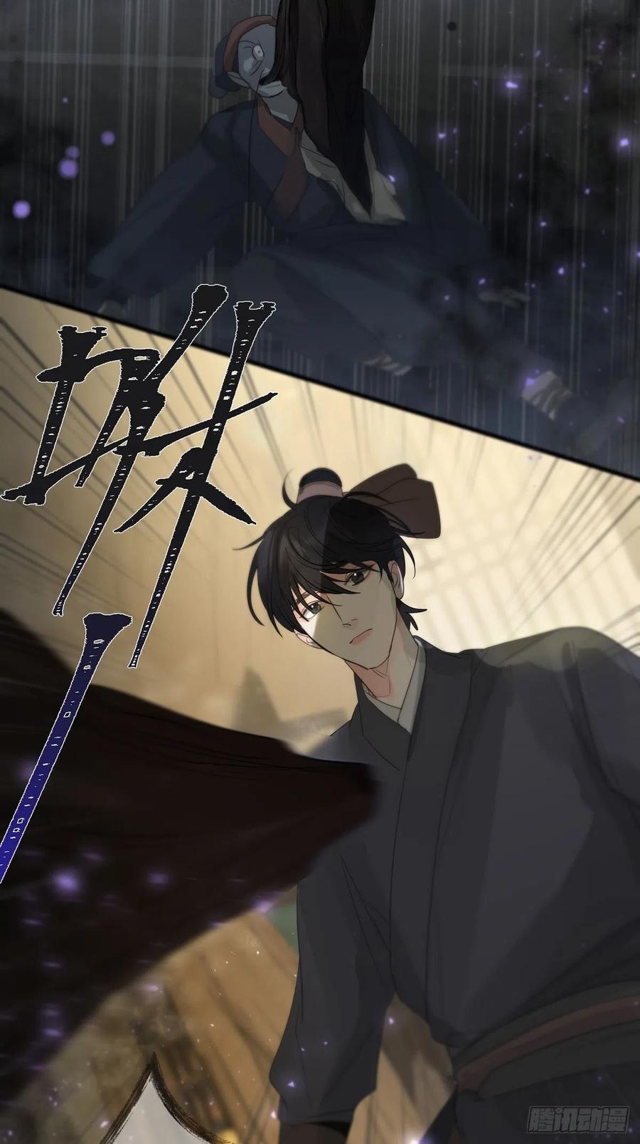 神明的眷顾 - 第15话：阴曹地府篇（5） - 第51张图