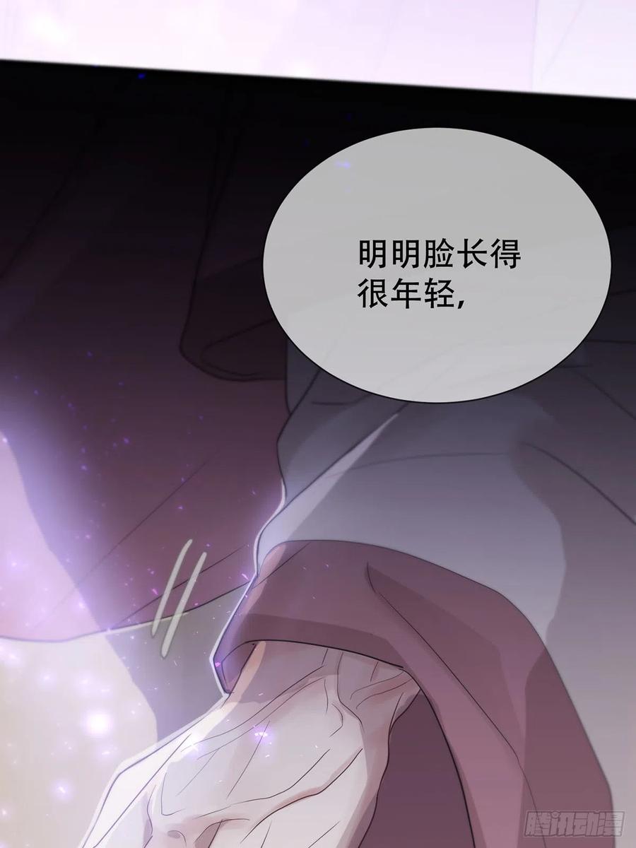 神明的眷顾 - 第15话：阴曹地府篇（5） - 第39张图