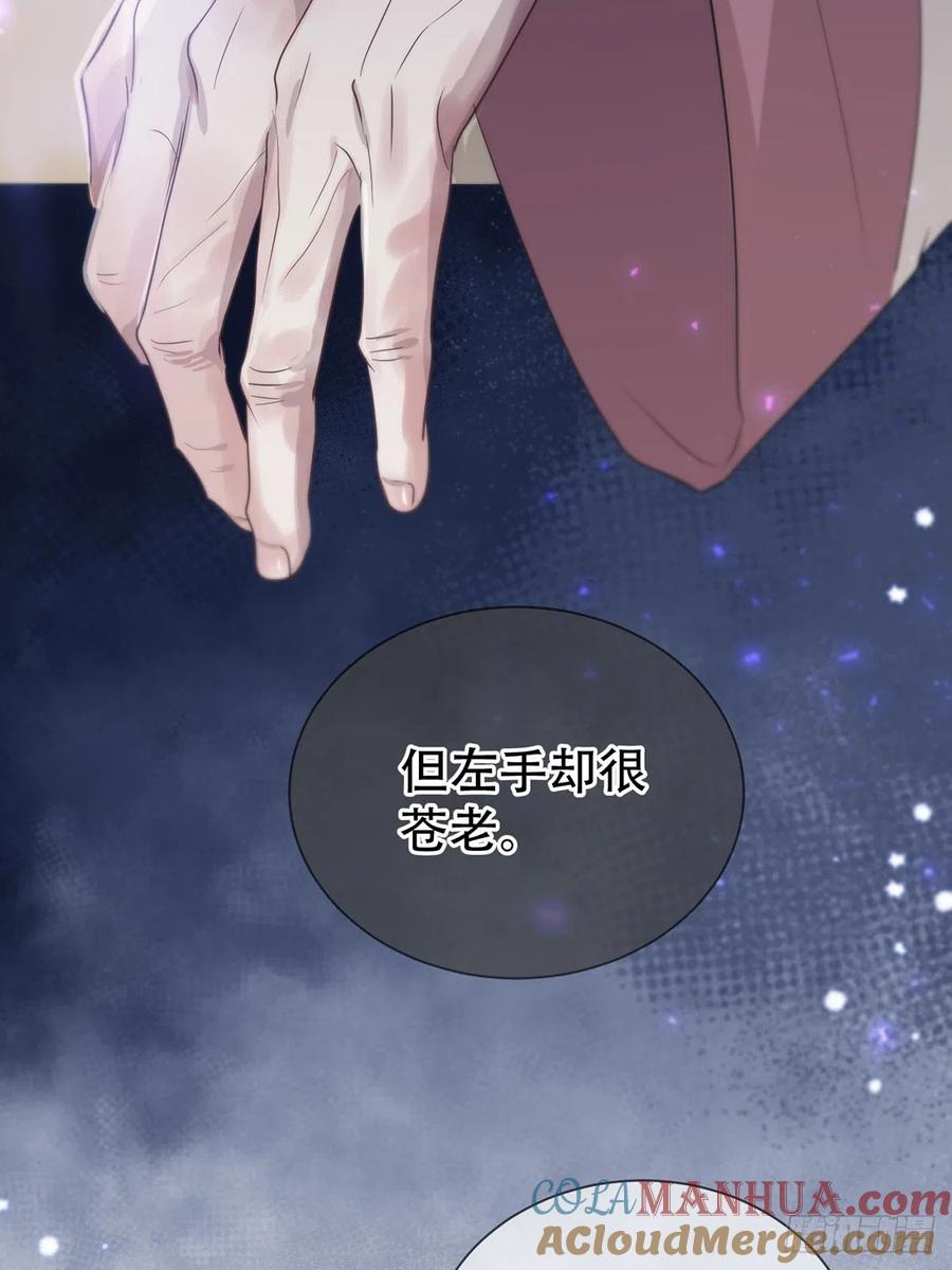 神明的眷顾 - 第15话：阴曹地府篇（5） - 第40张图