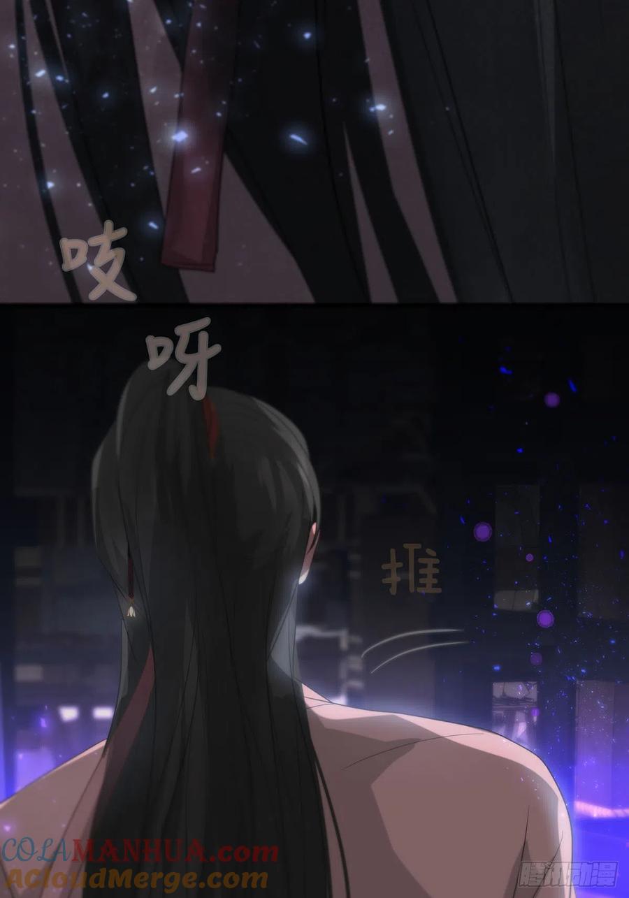 神明的眷顾 - 第15话：阴曹地府篇（5） - 第34张图