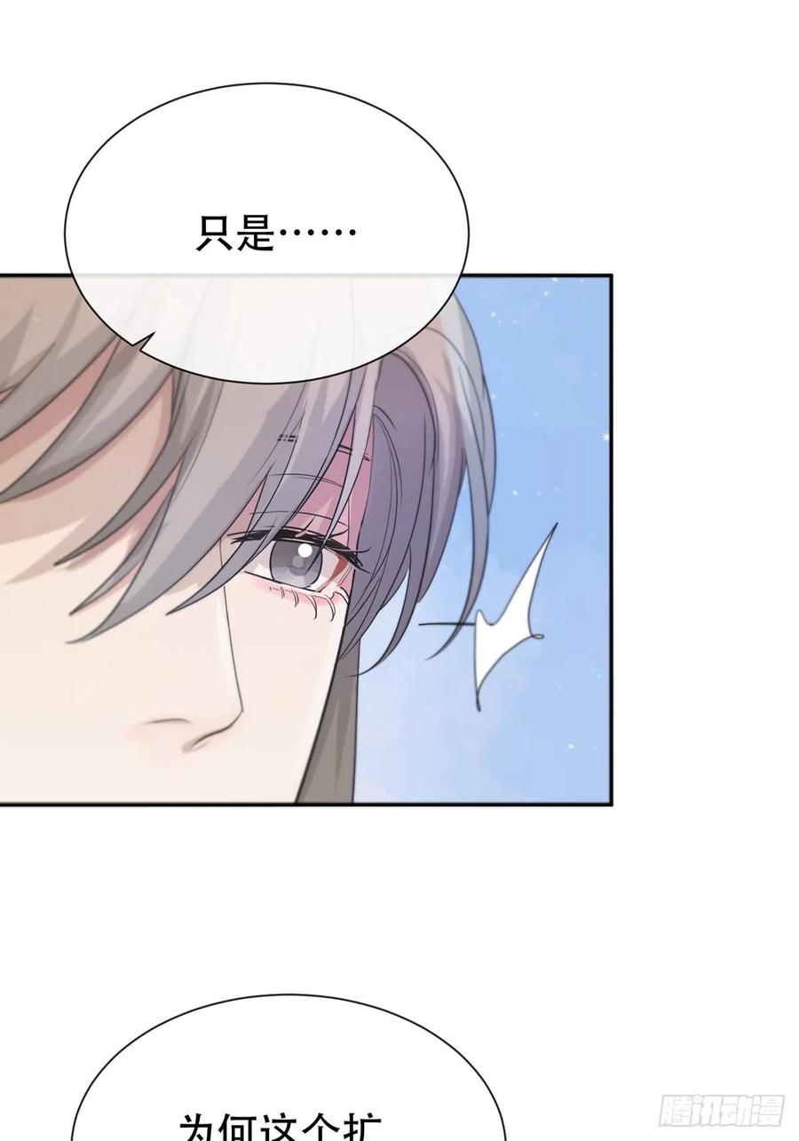 神明的眷顾 - 第15话：阴曹地府篇（5） - 第21张图