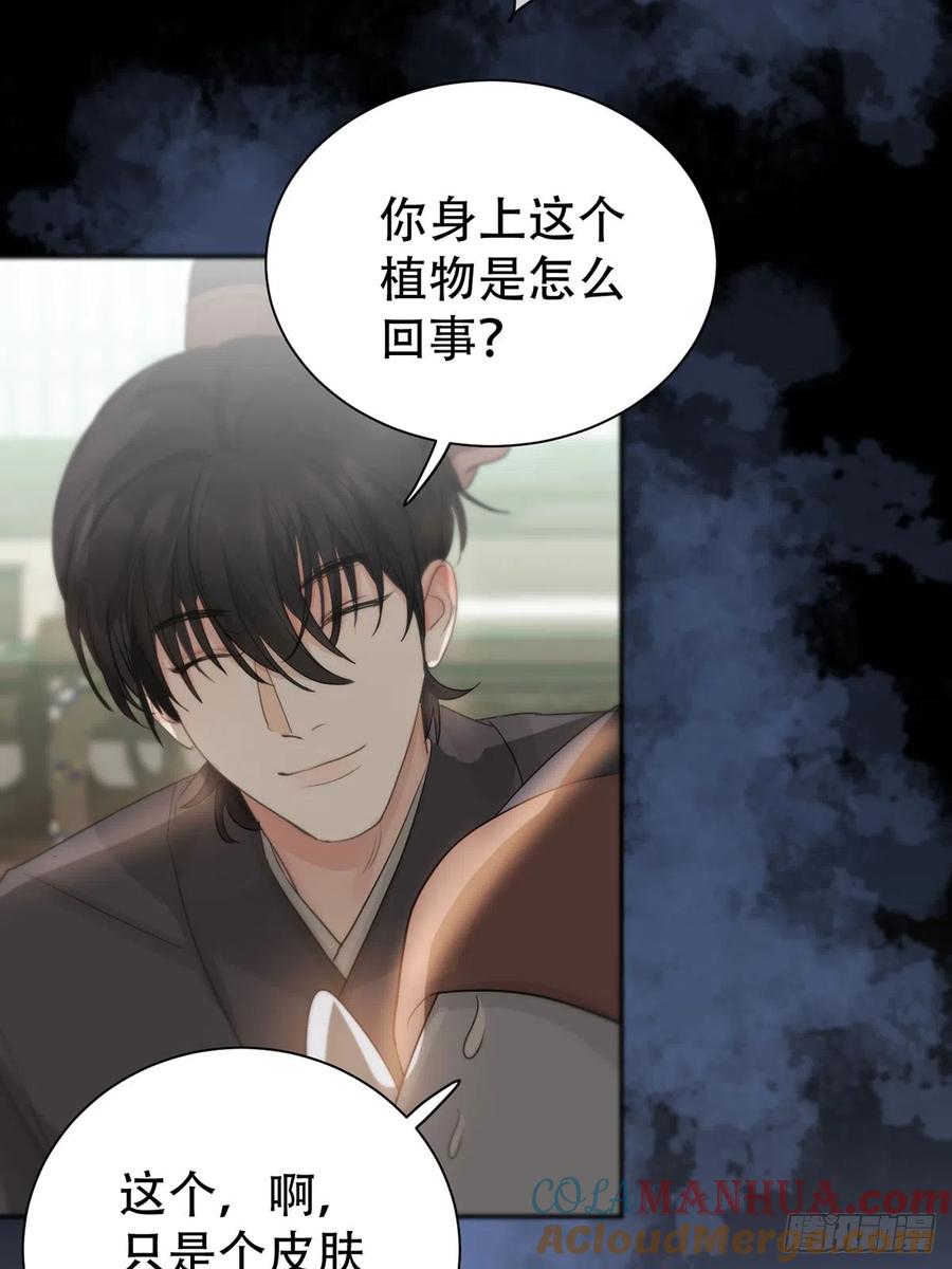 神明的眷顾 - 第15话：阴曹地府篇（5） - 第19张图