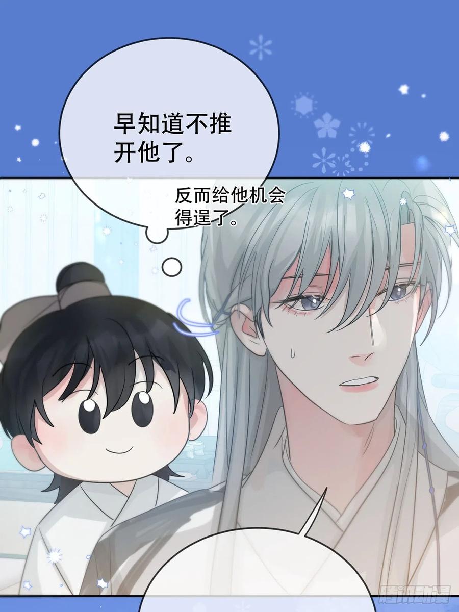 神明的眷顾 - 第15话：阴曹地府篇（5） - 第12张图