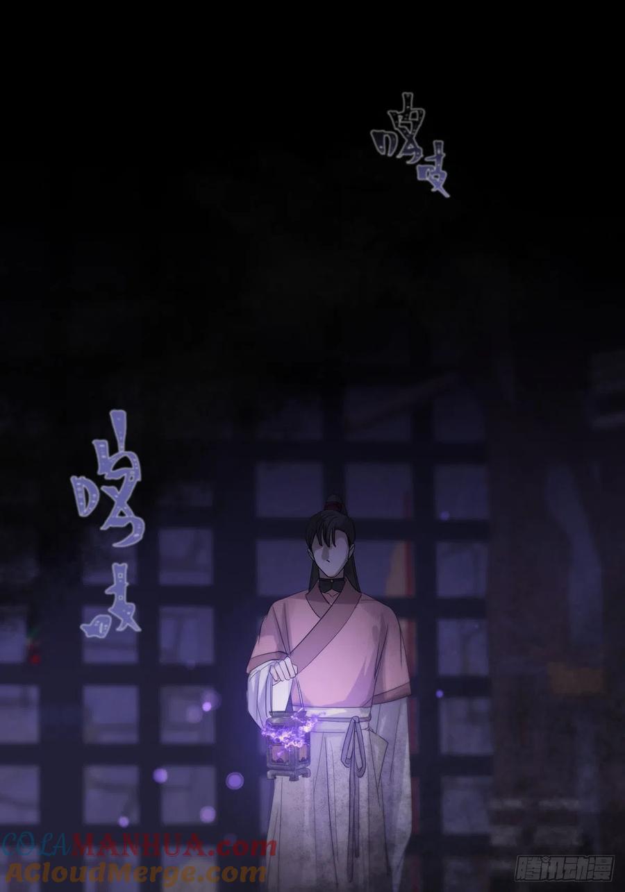 神明的眷顾 - 第15话：阴曹地府篇（5） - 第58张图