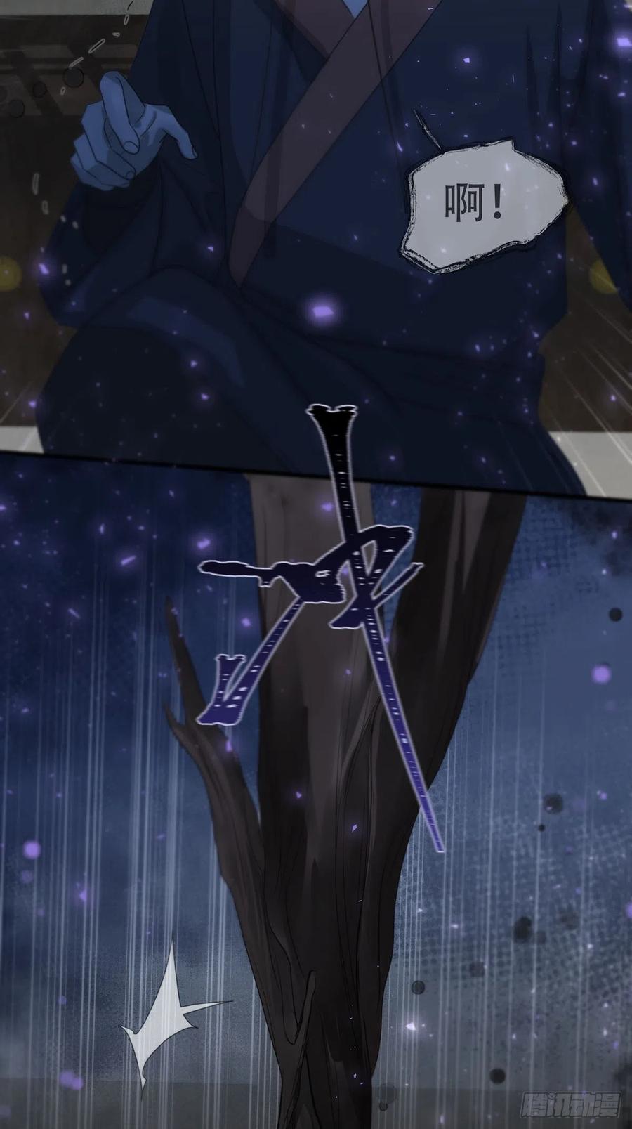 神明的眷顾 - 第15话：阴曹地府篇（5） - 第50张图