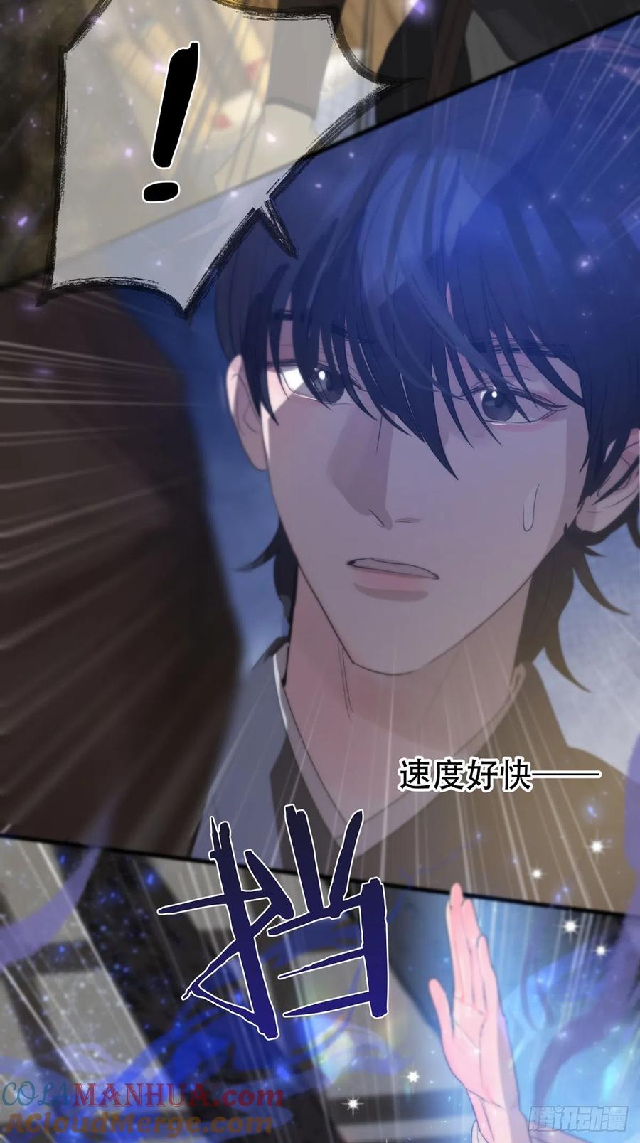 神明的眷顾 - 第15话：阴曹地府篇（5） - 第52张图