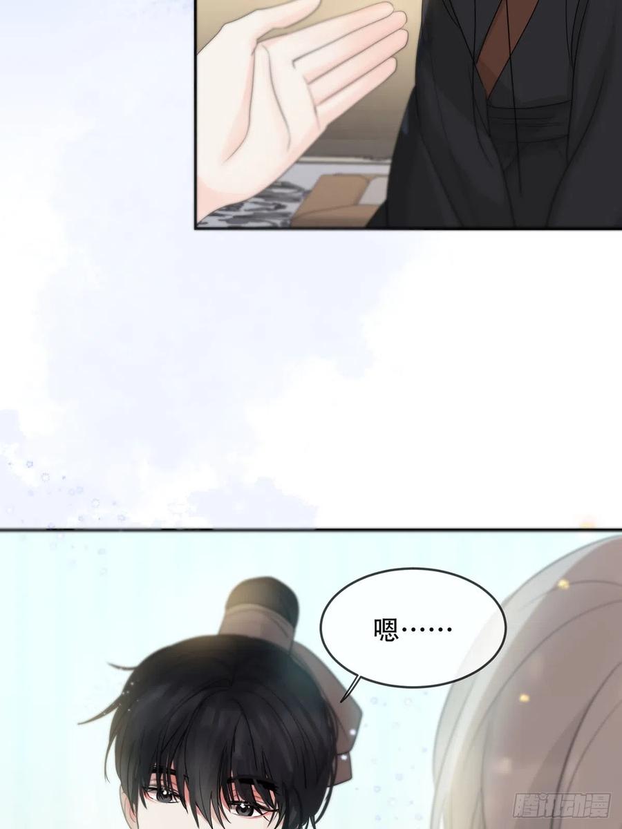 神明的眷顾 - 第15话：阴曹地府篇（5） - 第14张图