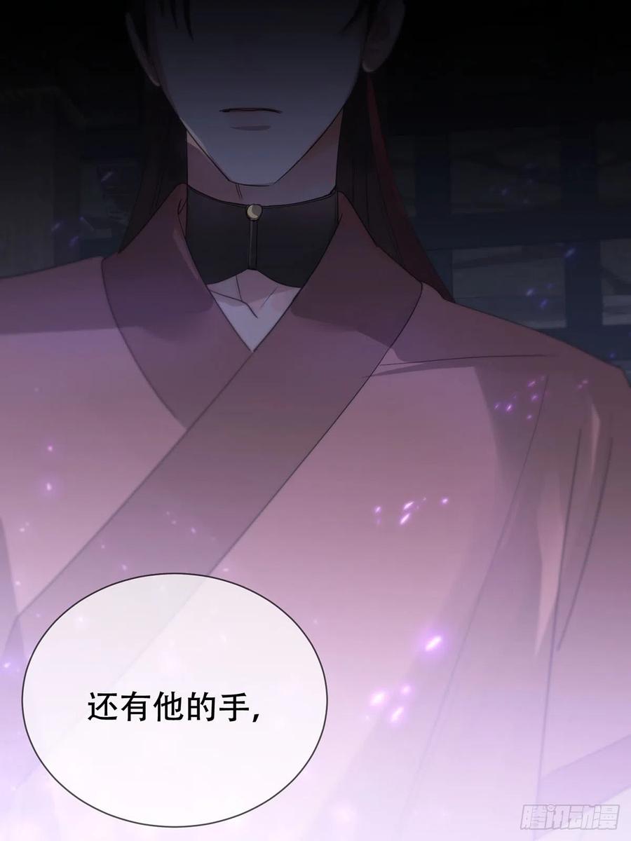 神明的眷顾 - 第15话：阴曹地府篇（5） - 第38张图