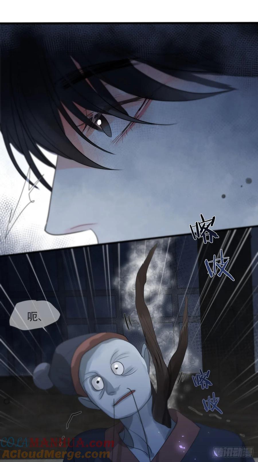 神明的眷顾 - 第15话：阴曹地府篇（5） - 第49张图