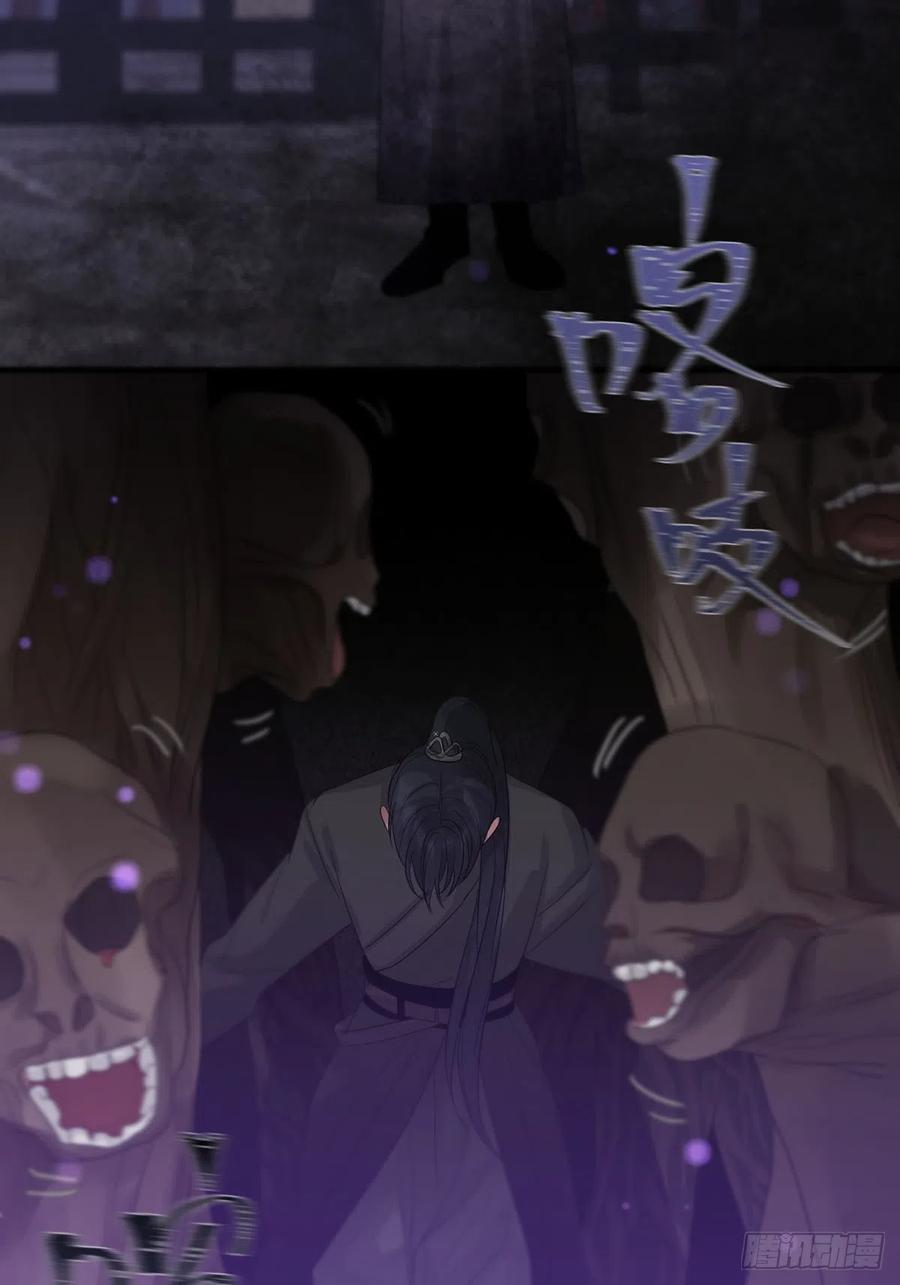 神明的眷顾 - 第15话：阴曹地府篇（5） - 第59张图