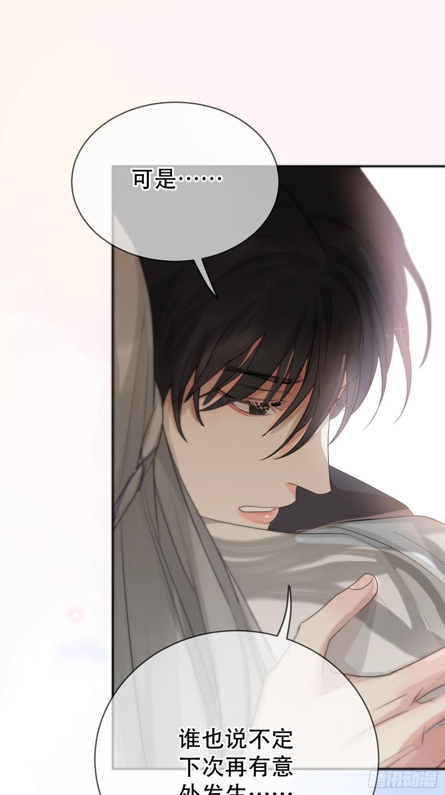 神明的眷顾 - 第16话：阴曹地府篇（6） - 第24张图