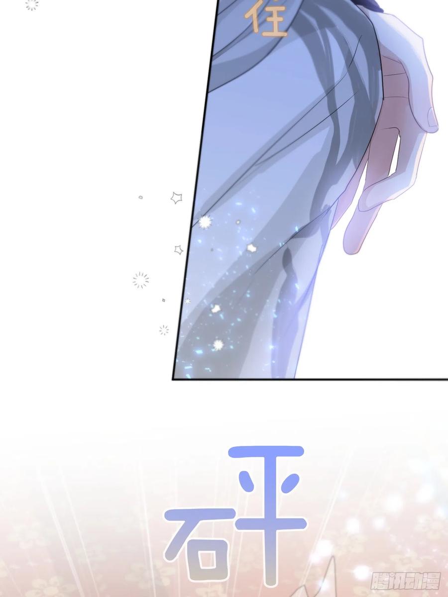 神明的眷顾 - 第16话：阴曹地府篇（6） - 第14张图