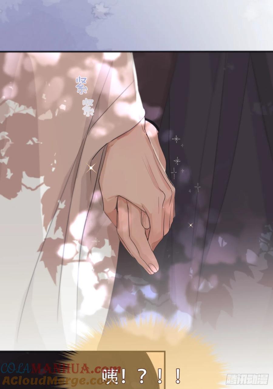 神明的眷顾 - 第16话：阴曹地府篇（6） - 第46张图