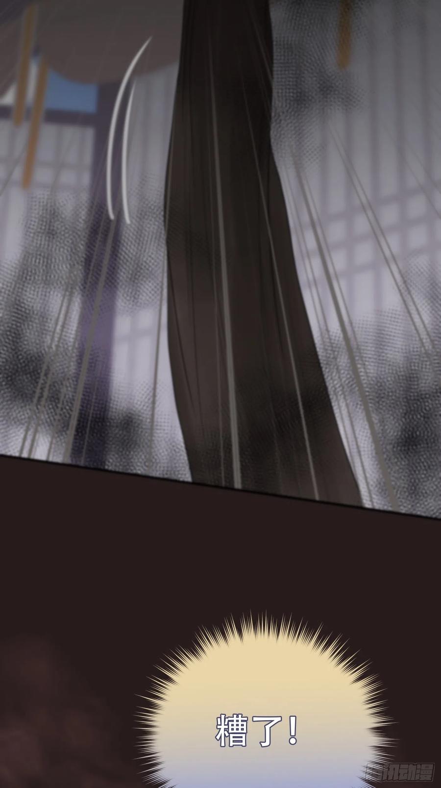 神明的眷顾 - 第16话：阴曹地府篇（6） - 第3张图