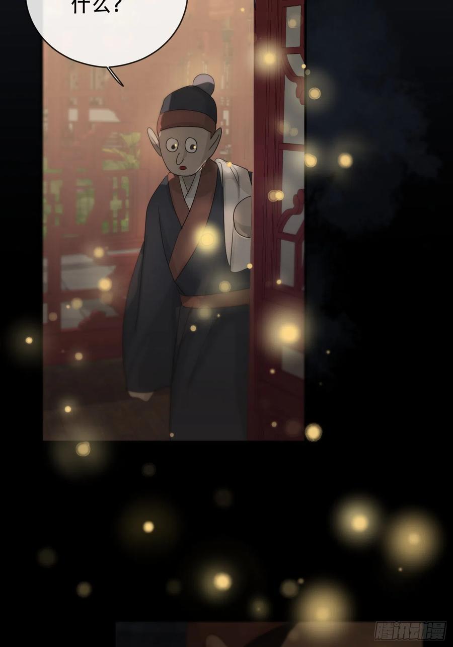 神明的眷顾 - 第16话：阴曹地府篇（6） - 第36张图