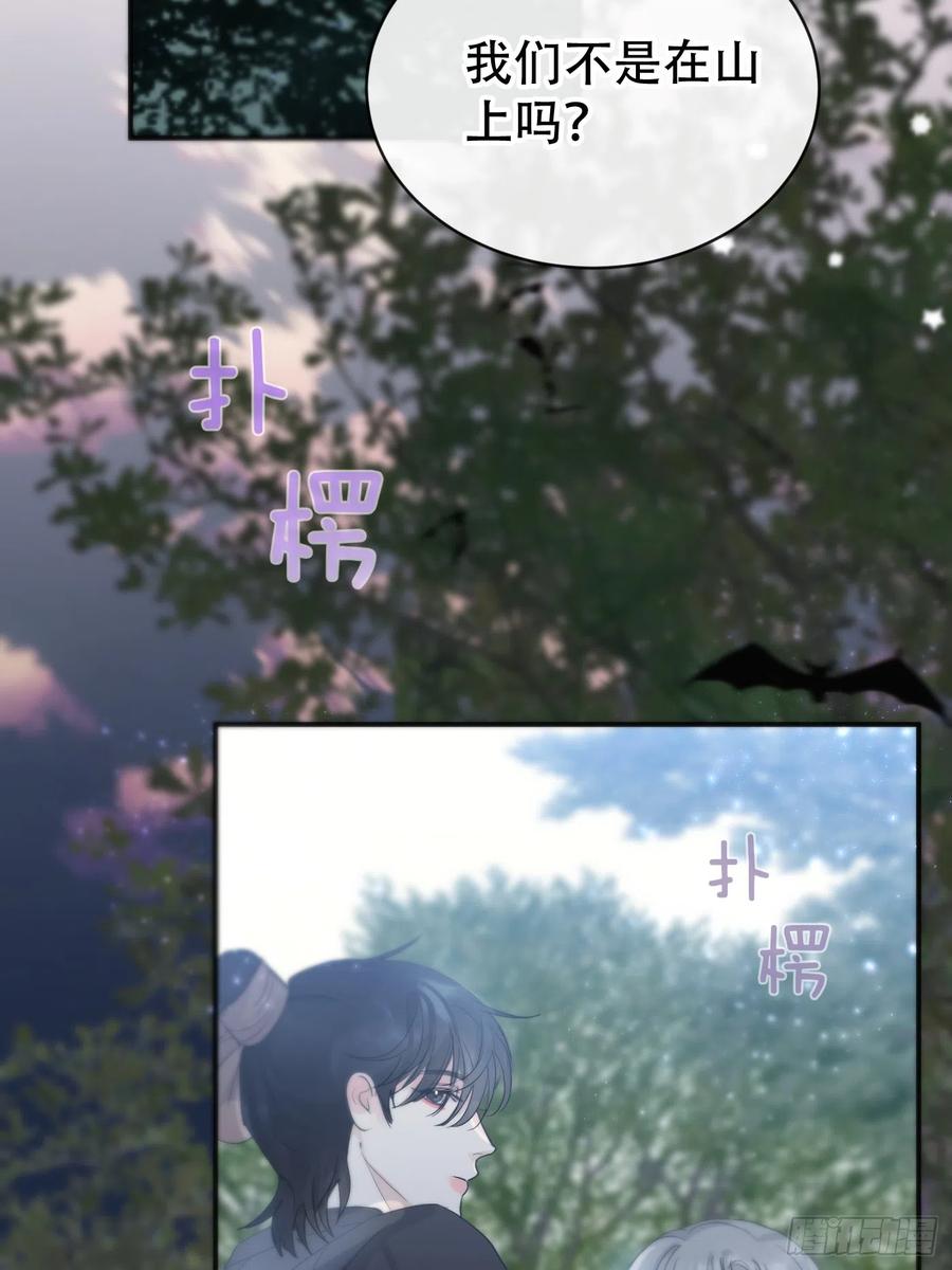 神明的眷顾 - 第16话：阴曹地府篇（6） - 第74张图