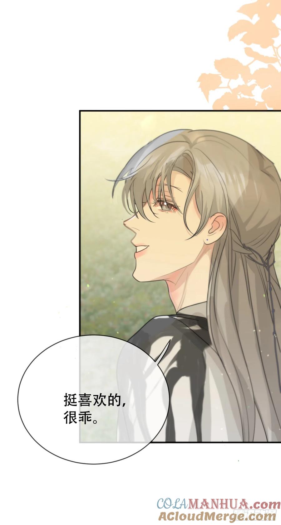 神明的眷顾 - 第16话：阴曹地府篇（6） - 第55张图