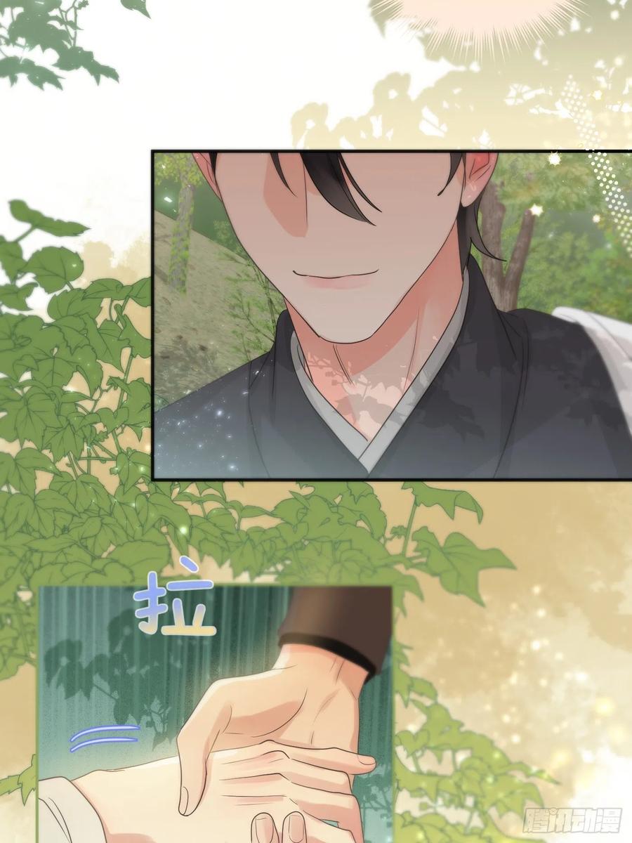 神明的眷顾 - 第16话：阴曹地府篇（6） - 第57张图