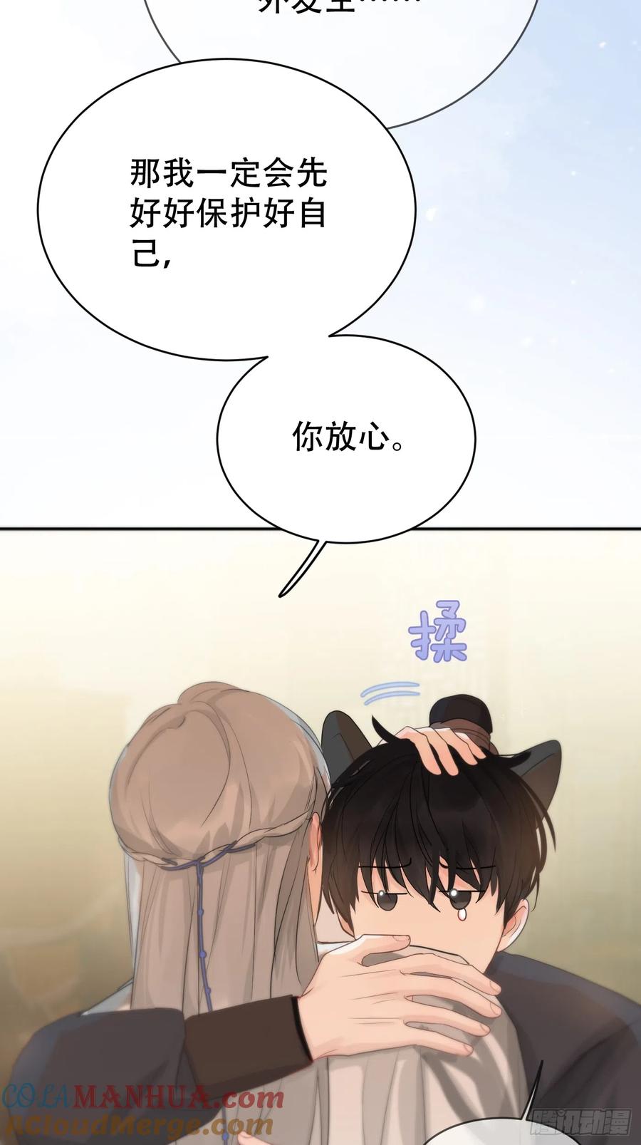 神明的眷顾 - 第16话：阴曹地府篇（6） - 第25张图