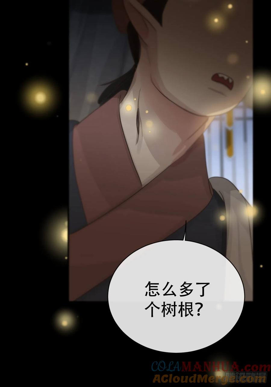 神明的眷顾 - 第16话：阴曹地府篇（6） - 第37张图