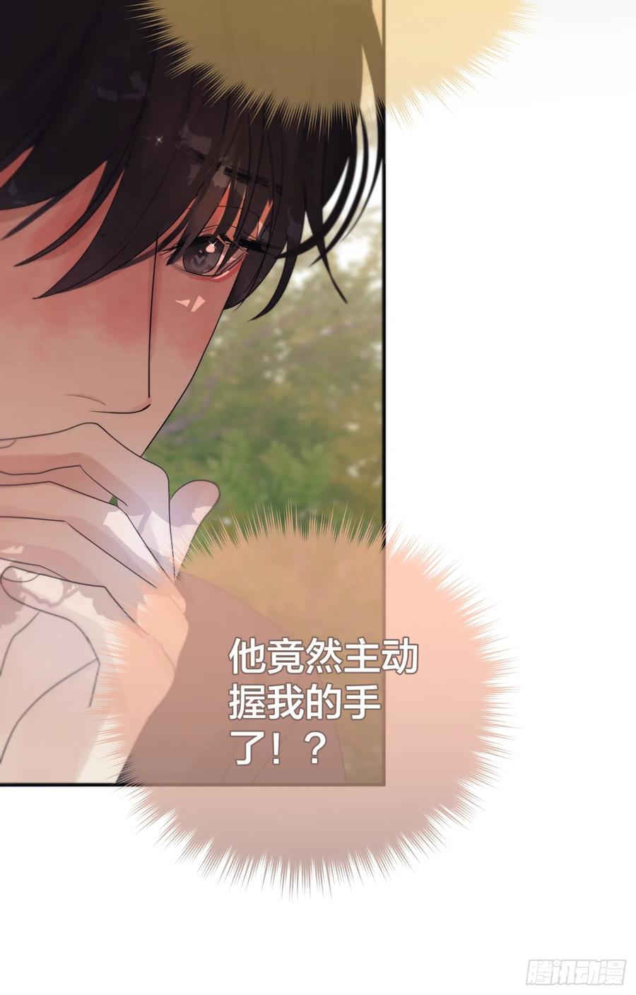 神明的眷顾 - 第16话：阴曹地府篇（6） - 第47张图