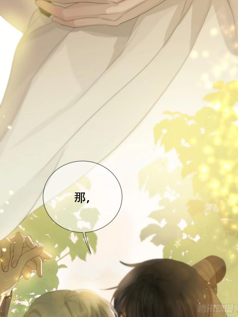 神明的眷顾 - 第16话：阴曹地府篇（6） - 第60张图