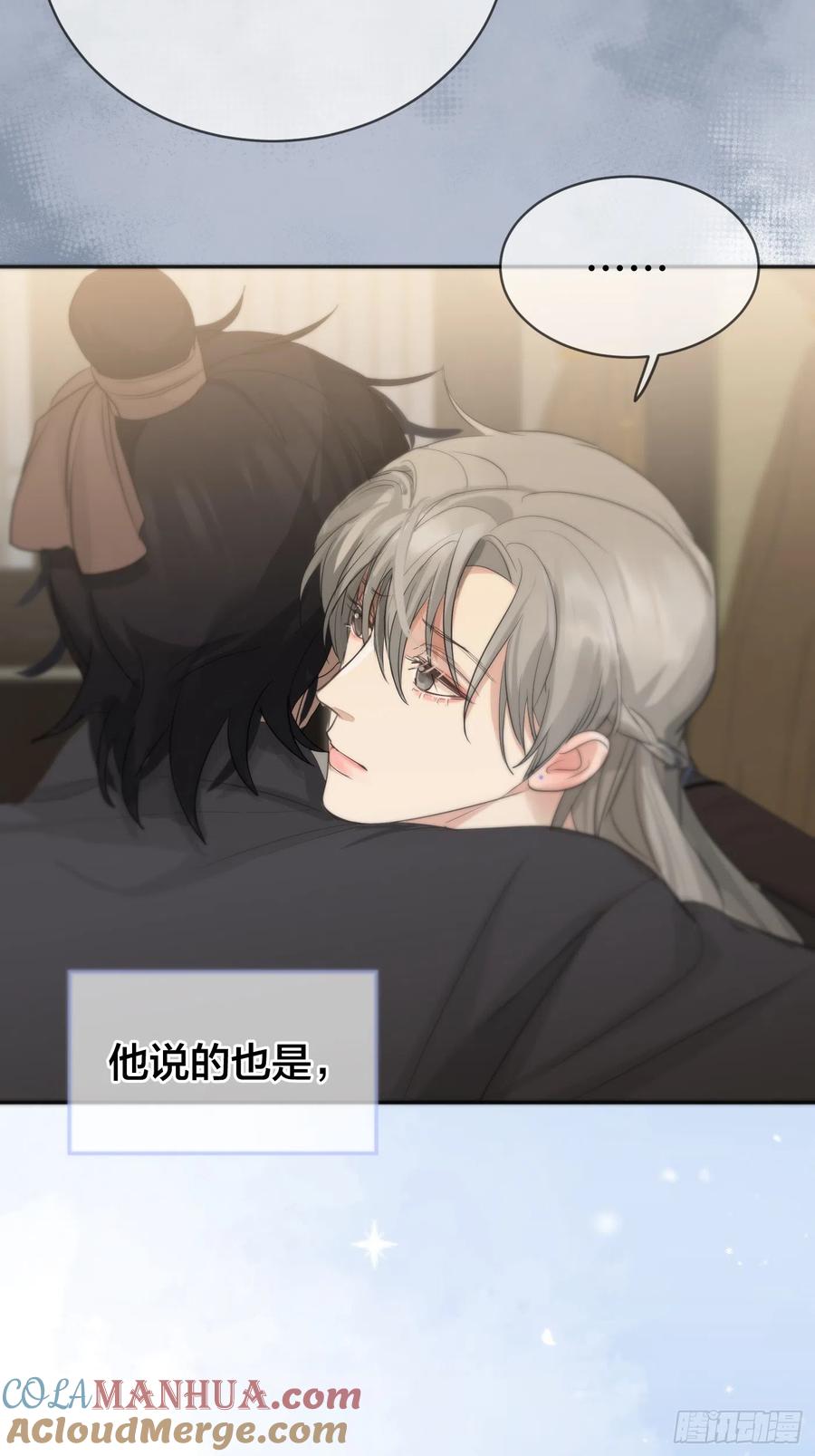 神明的眷顾 - 第16话：阴曹地府篇（6） - 第22张图