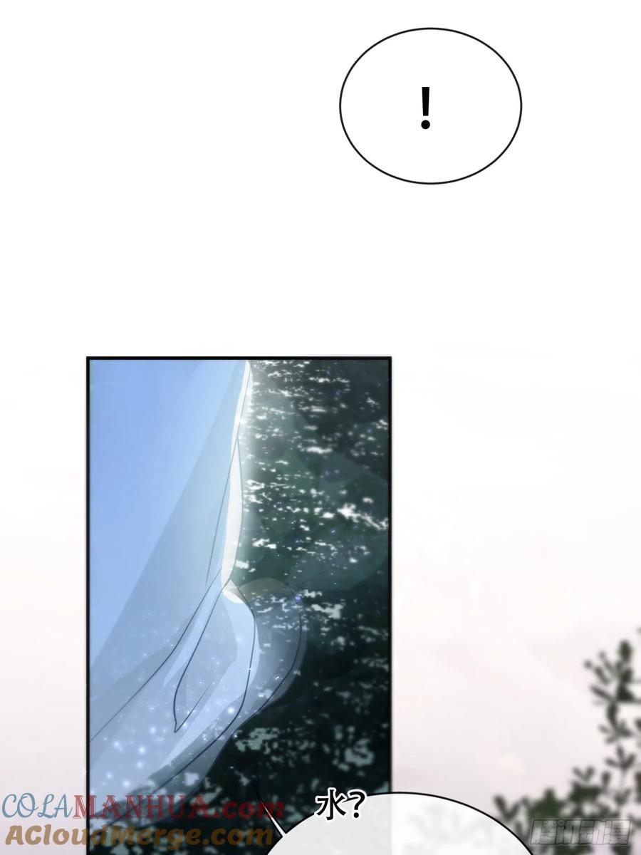 神明的眷顾 - 第16话：阴曹地府篇（6） - 第73张图