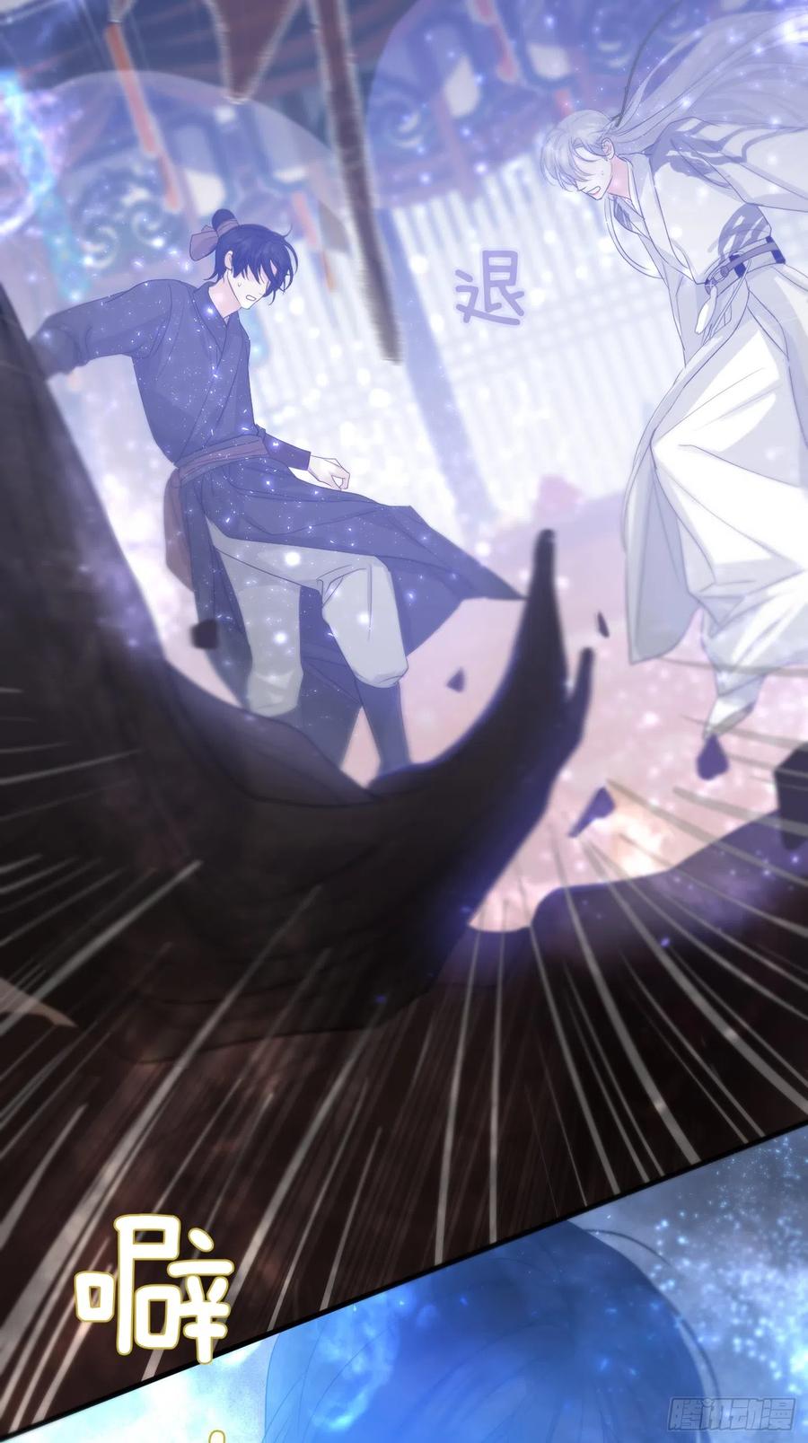 神明的眷顾 - 第16话：阴曹地府篇（6） - 第5张图