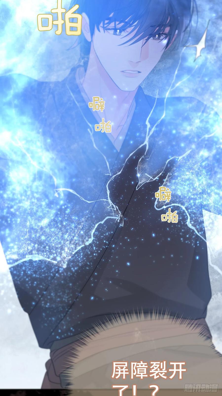 神明的眷顾 - 第16话：阴曹地府篇（6） - 第6张图