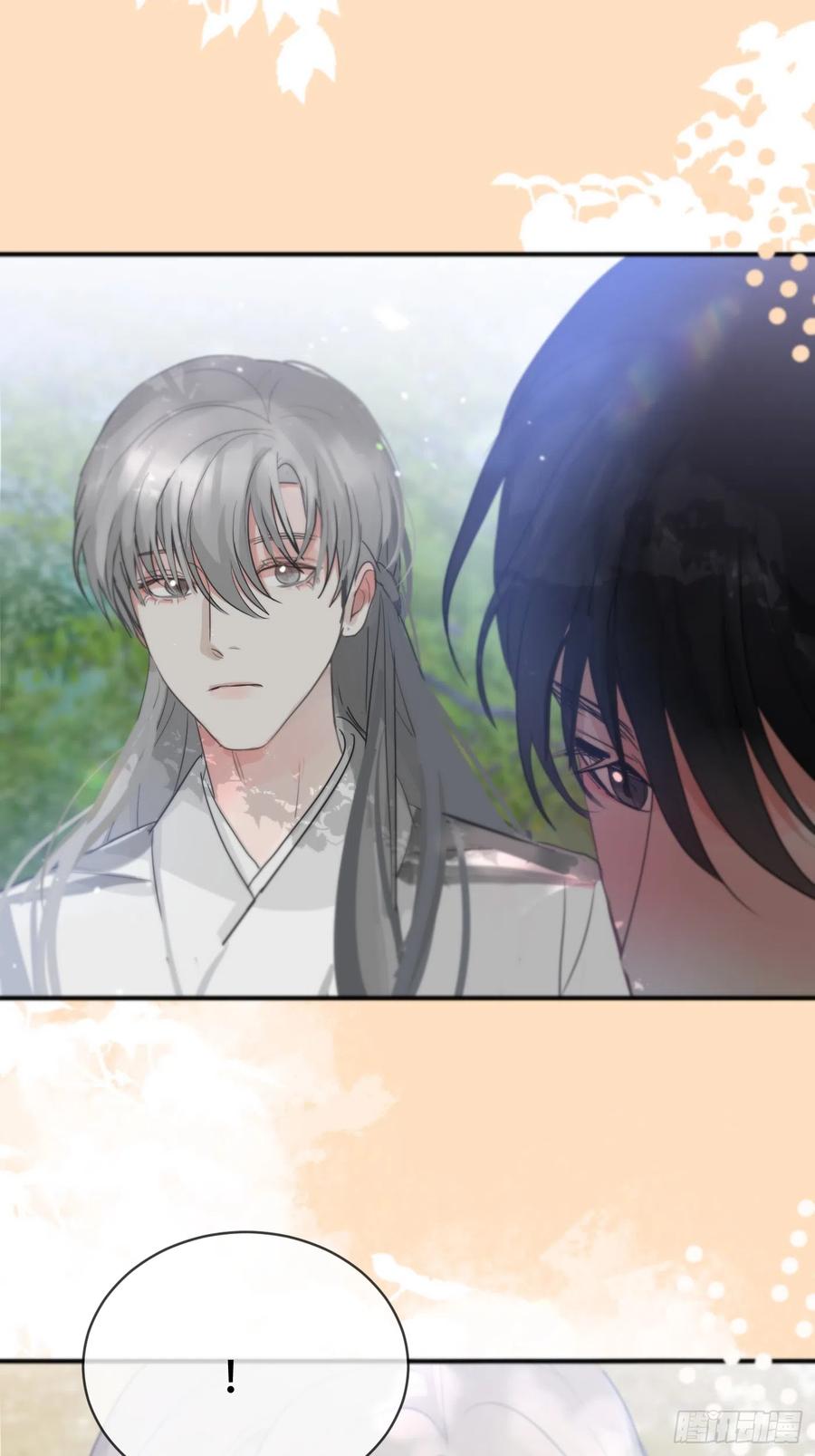 神明的眷顾 - 第16话：阴曹地府篇（6） - 第51张图