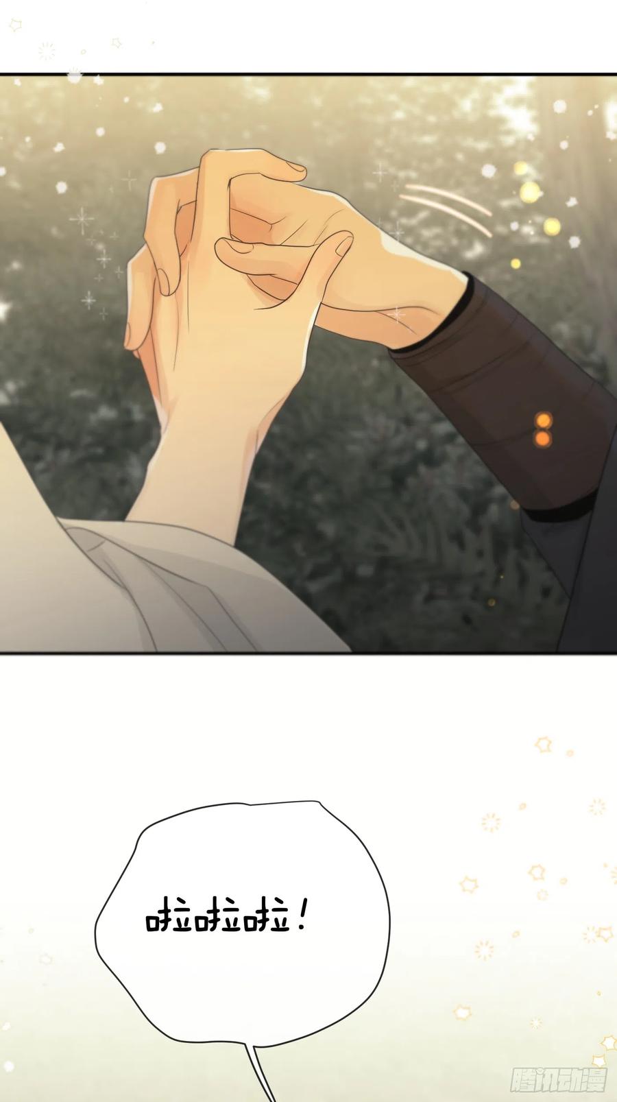 神明的眷顾 - 第16话：阴曹地府篇（6） - 第66张图