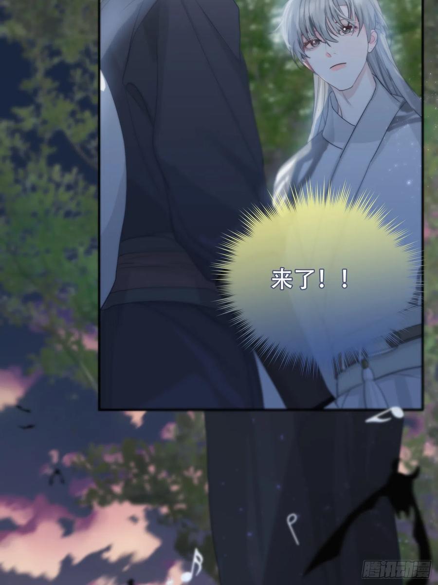 神明的眷顾 - 第16话：阴曹地府篇（6） - 第75张图