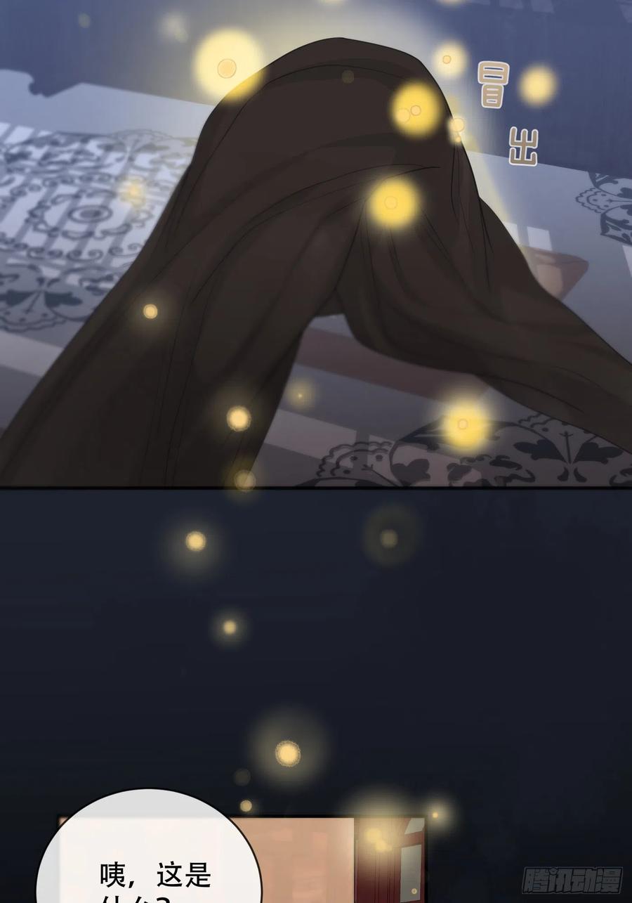 神明的眷顾 - 第16话：阴曹地府篇（6） - 第35张图