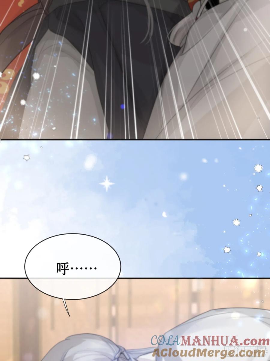 神明的眷顾 - 第16话：阴曹地府篇（6） - 第16张图