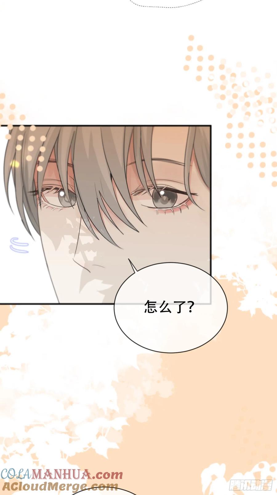 神明的眷顾 - 第16话：阴曹地府篇（6） - 第49张图