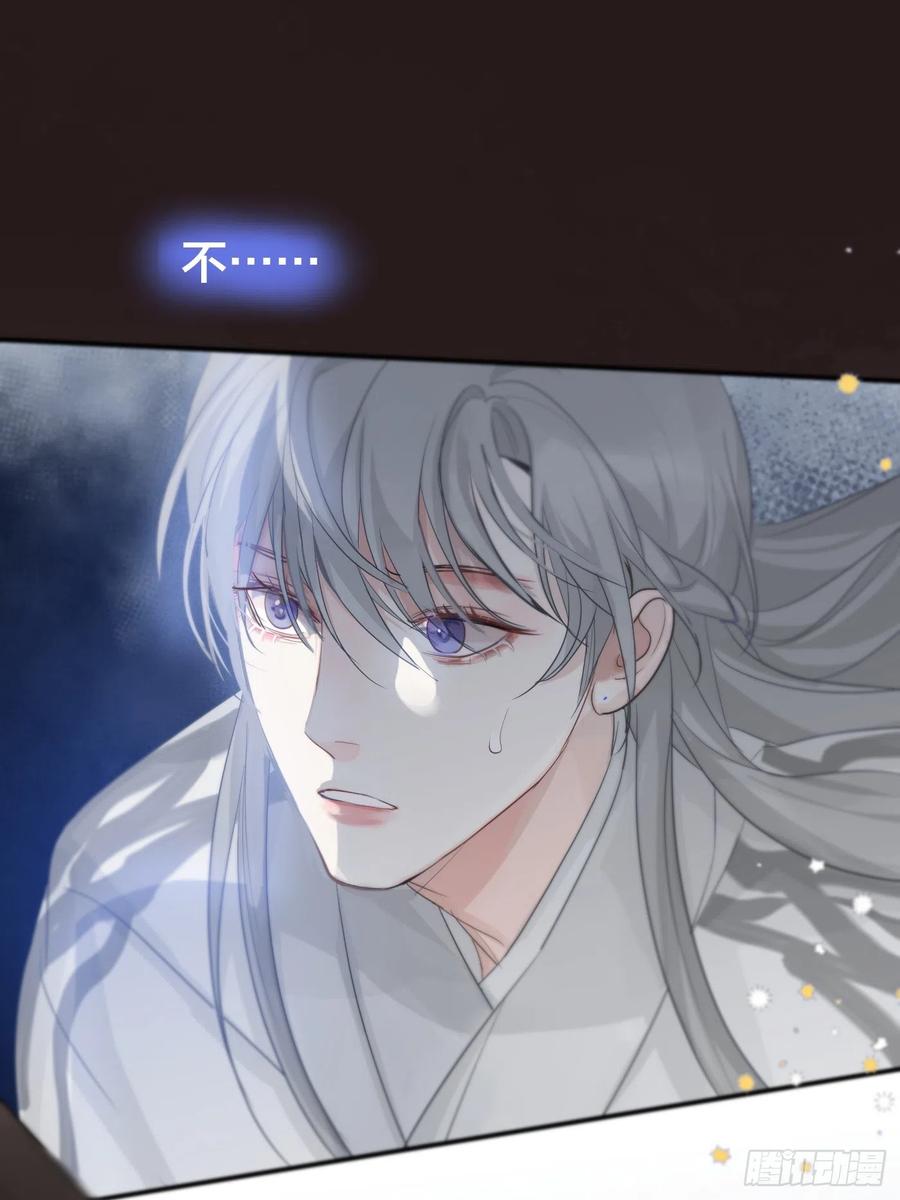 神明的眷顾 - 第16话：阴曹地府篇（6） - 第8张图