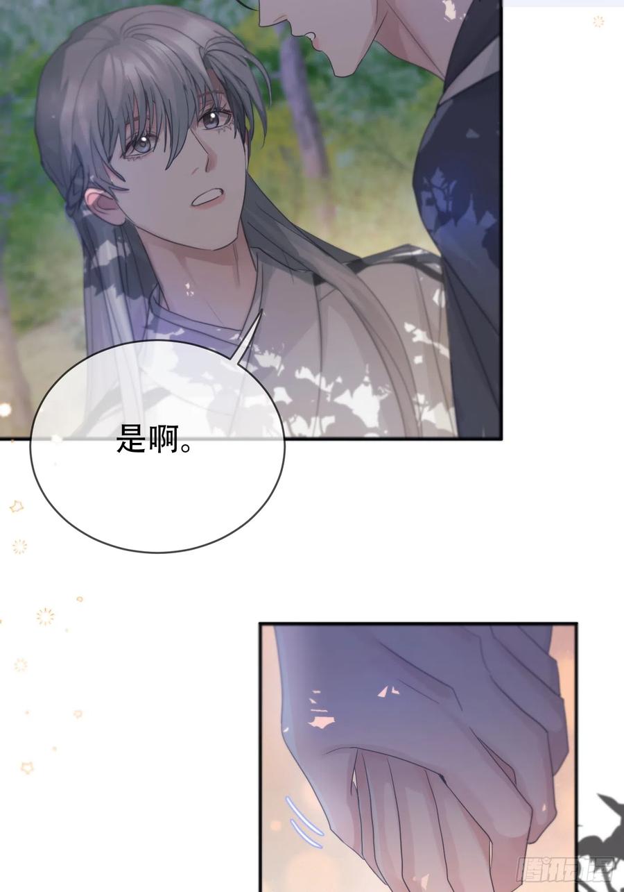 神明的眷顾 - 第16话：阴曹地府篇（6） - 第42张图