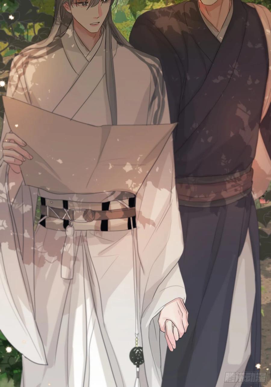 神明的眷顾 - 第16话：阴曹地府篇（6） - 第44张图