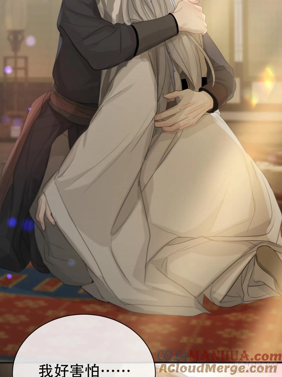 神明的眷顾 - 第16话：阴曹地府篇（6） - 第19张图