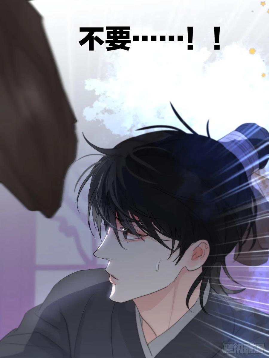 神明的眷顾 - 第16话：阴曹地府篇（6） - 第9张图