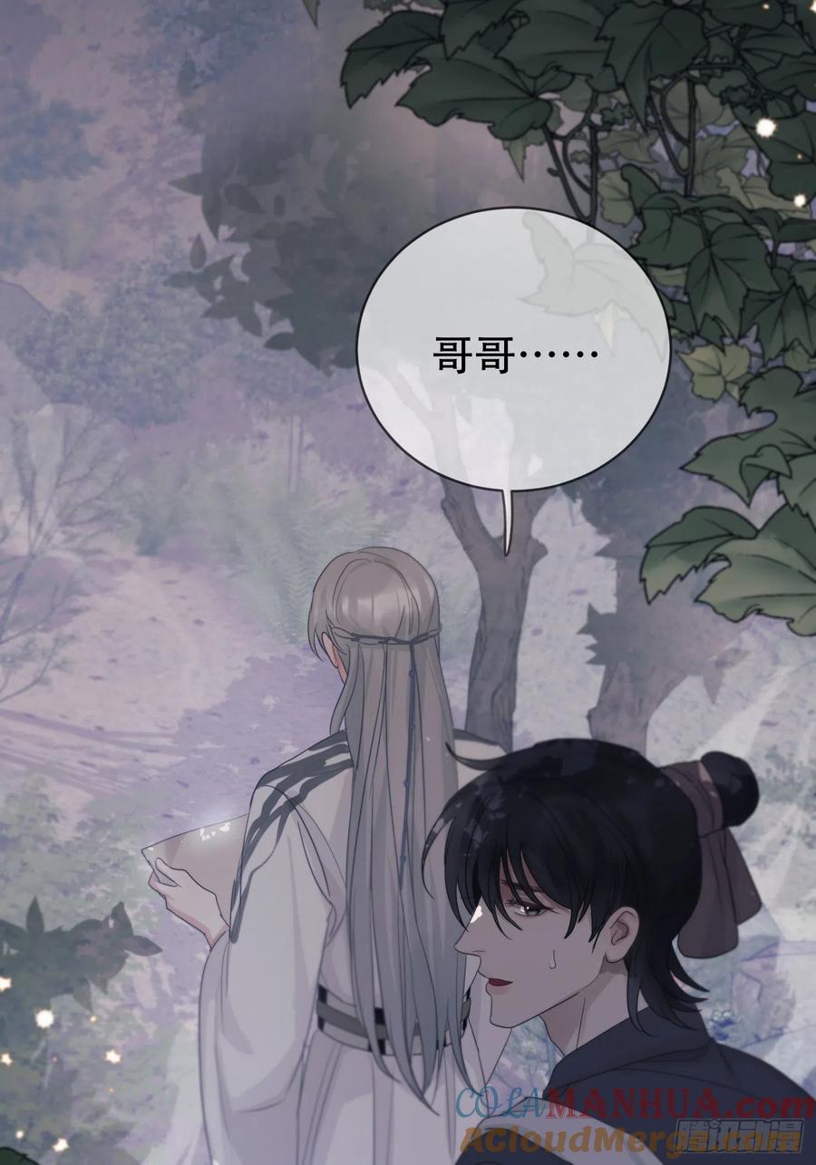 神明的眷顾 - 第16话：阴曹地府篇（6） - 第40张图