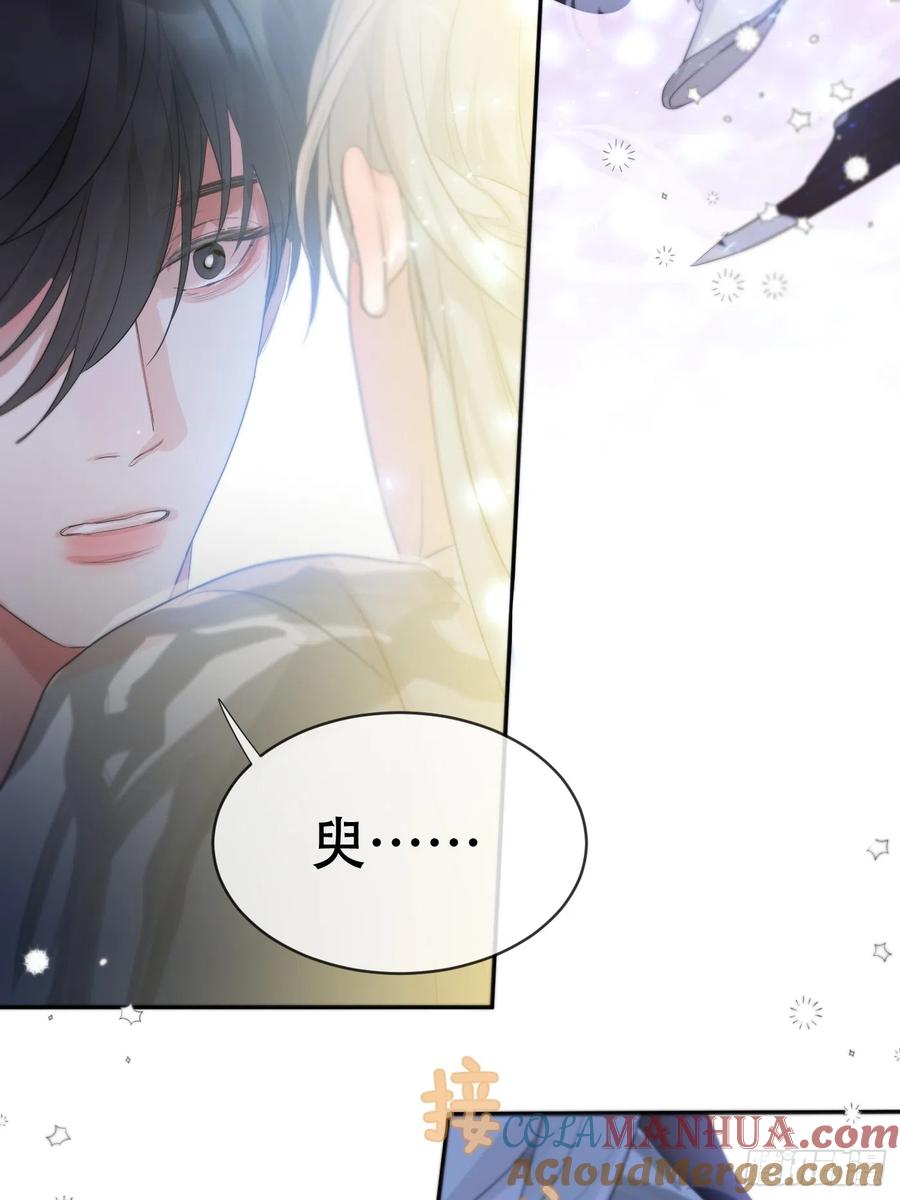 神明的眷顾 - 第16话：阴曹地府篇（6） - 第13张图