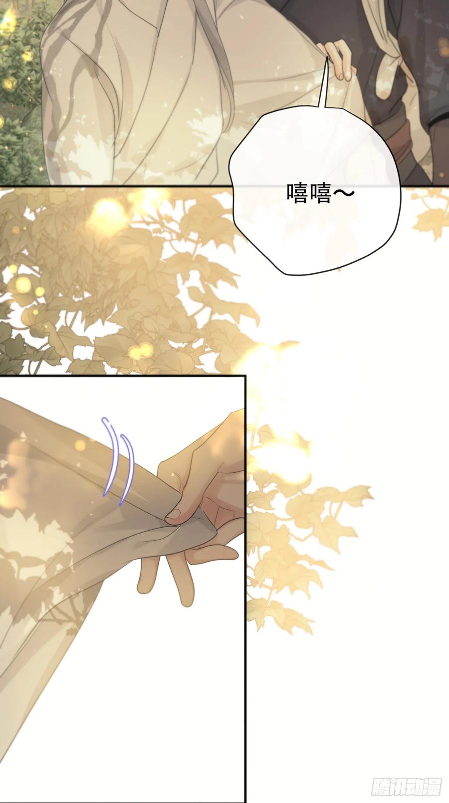 神明的眷顾 - 第16话：阴曹地府篇（6） - 第69张图