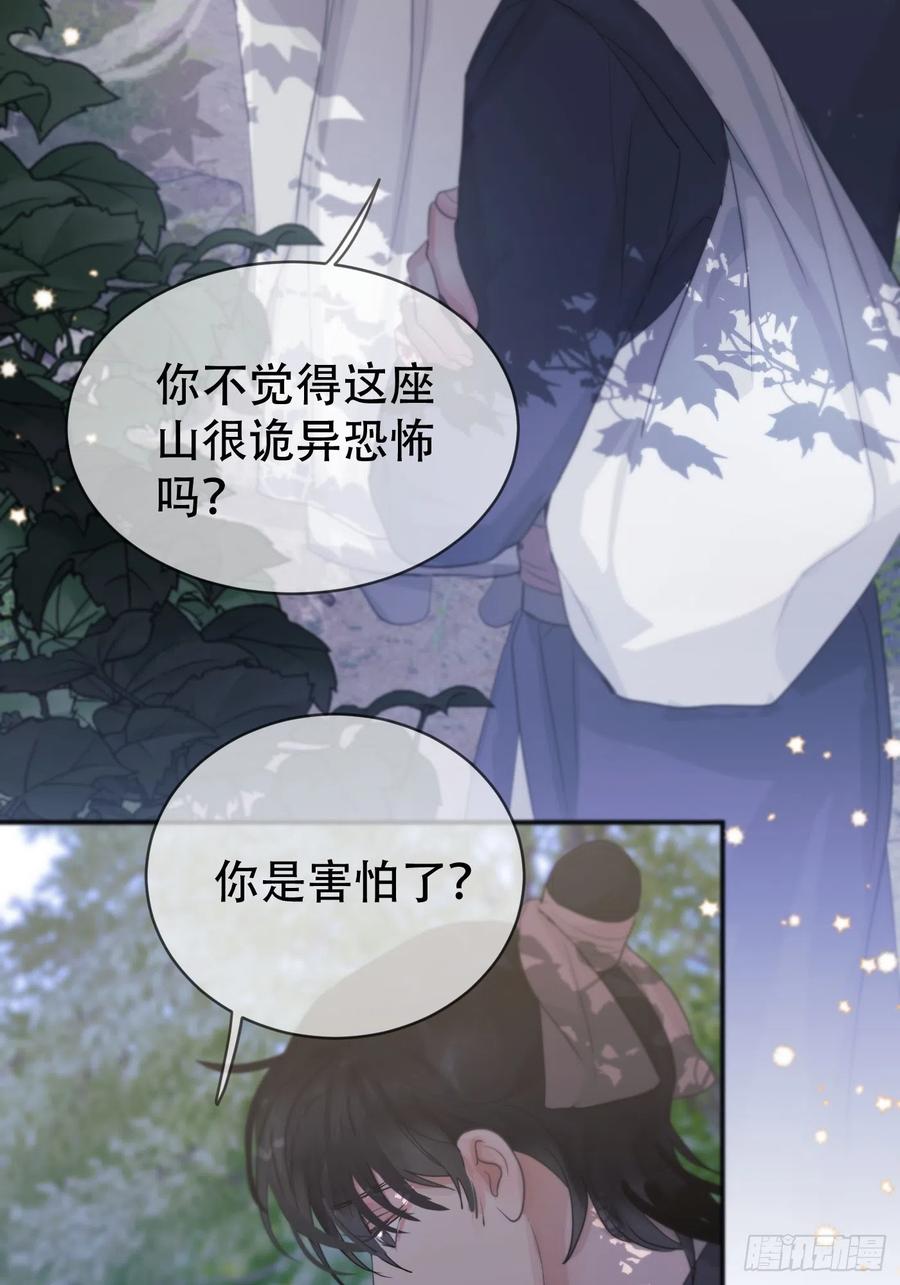 神明的眷顾 - 第16话：阴曹地府篇（6） - 第41张图