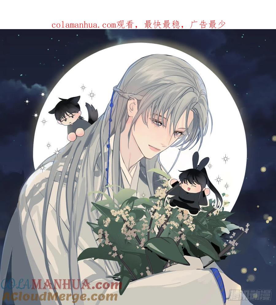 神明的眷顾 - 第17话：阴曹地府篇（7） - 第1张图