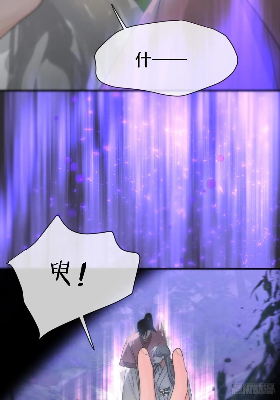 神明的眷顾 - 第17话：阴曹地府篇（7） - 第17张图